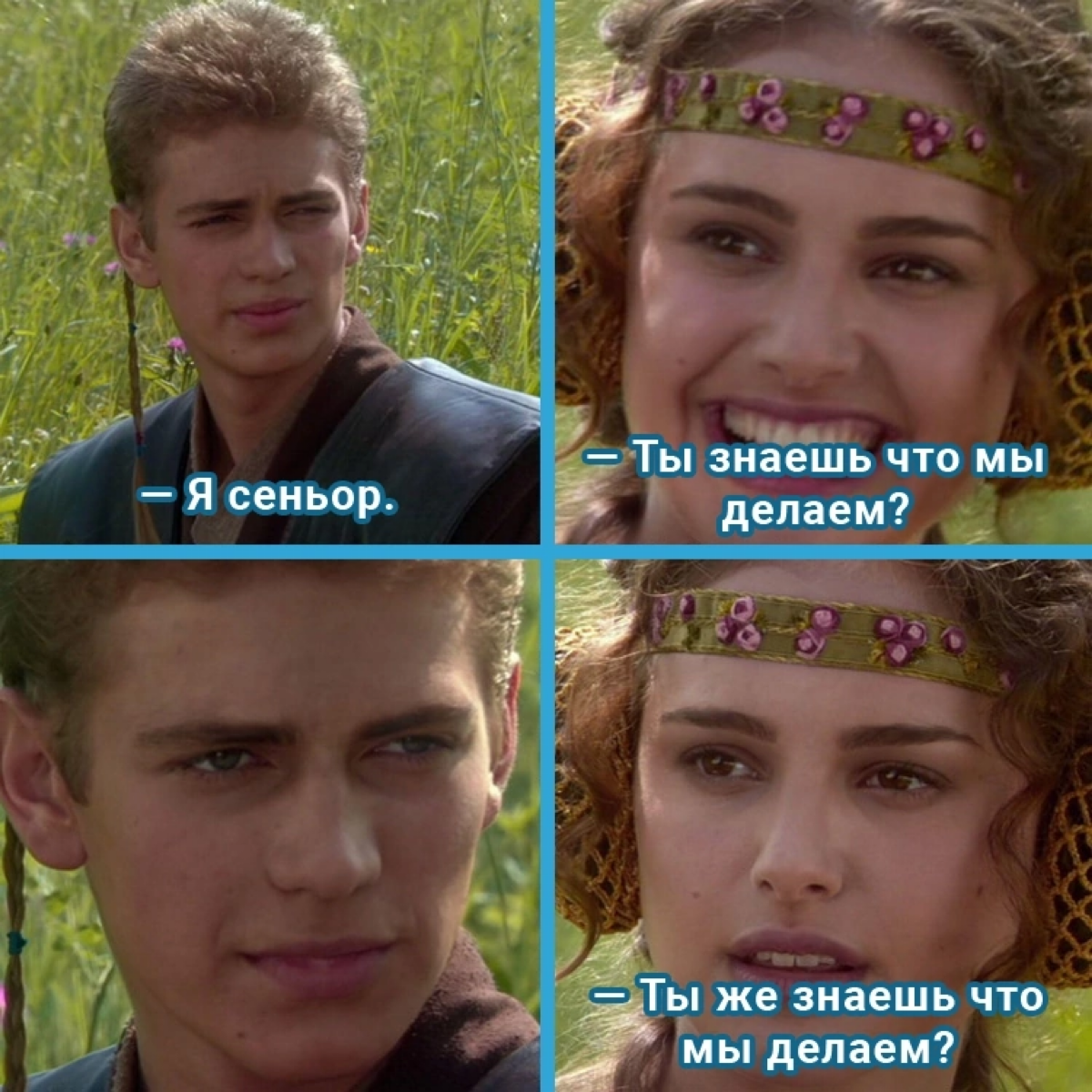 Никогда такого не было, и вот опять | Сетка — социальная сеть от hh.ru
