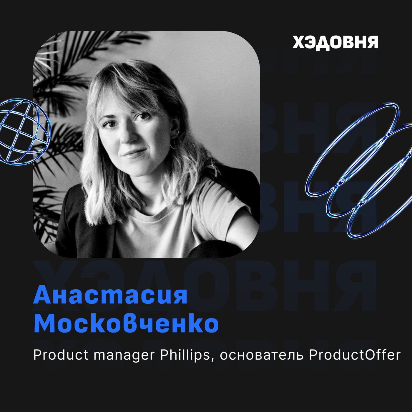 Остаться или уехать?
Существует мнение, что за границей работать интереснее: денег больше, баланс жизни и работы хороший, больше заботы о сотрудниках | Сетка — социальная сеть от hh.ru