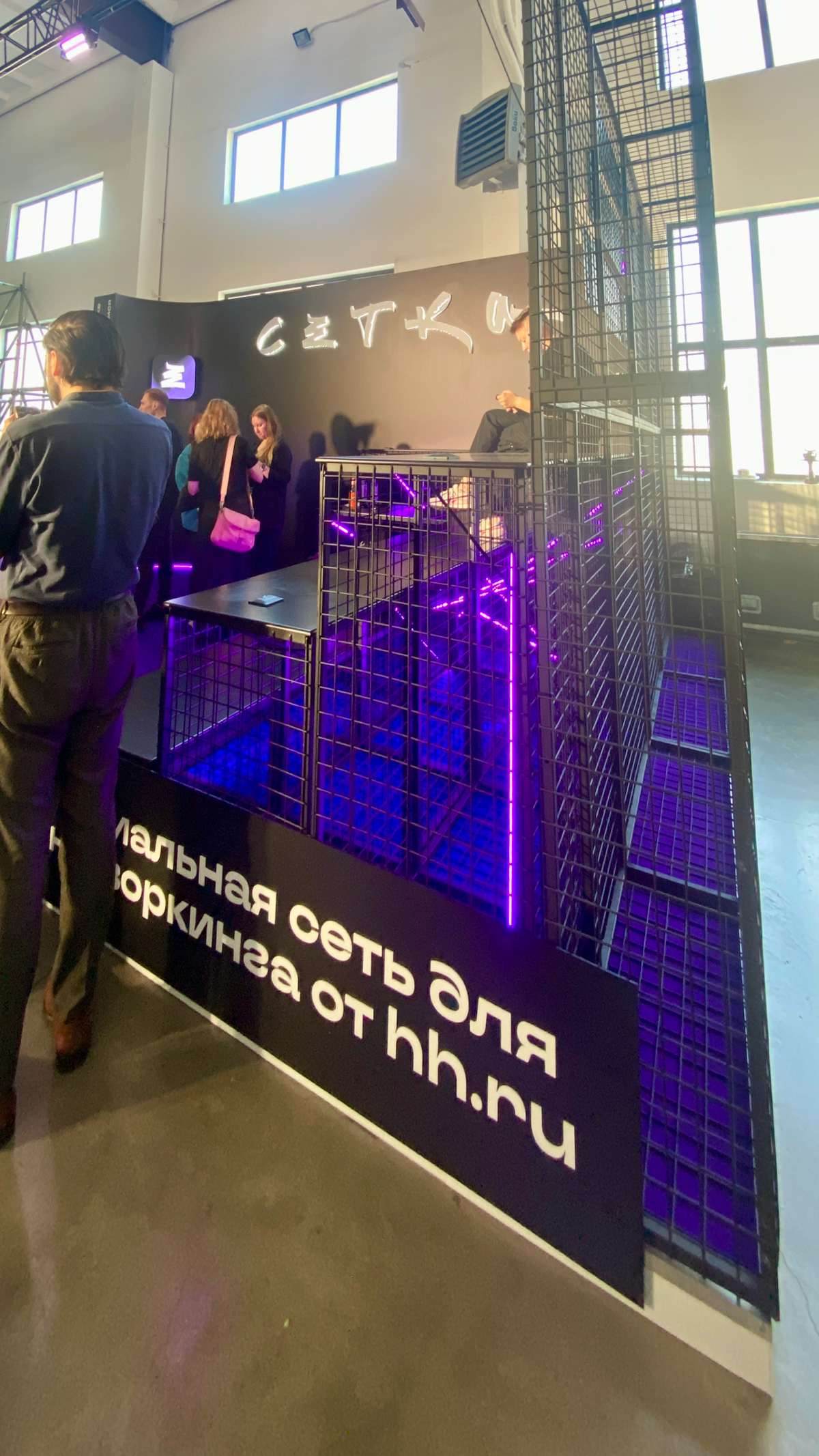 #g8 #ggggggggfest #сетка | Сетка — социальная сеть от hh.ru