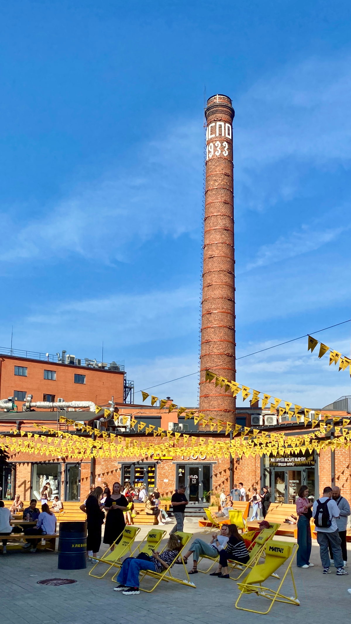 #g8 #ggggggggfest #сетка | Сетка — социальная сеть от hh.ru