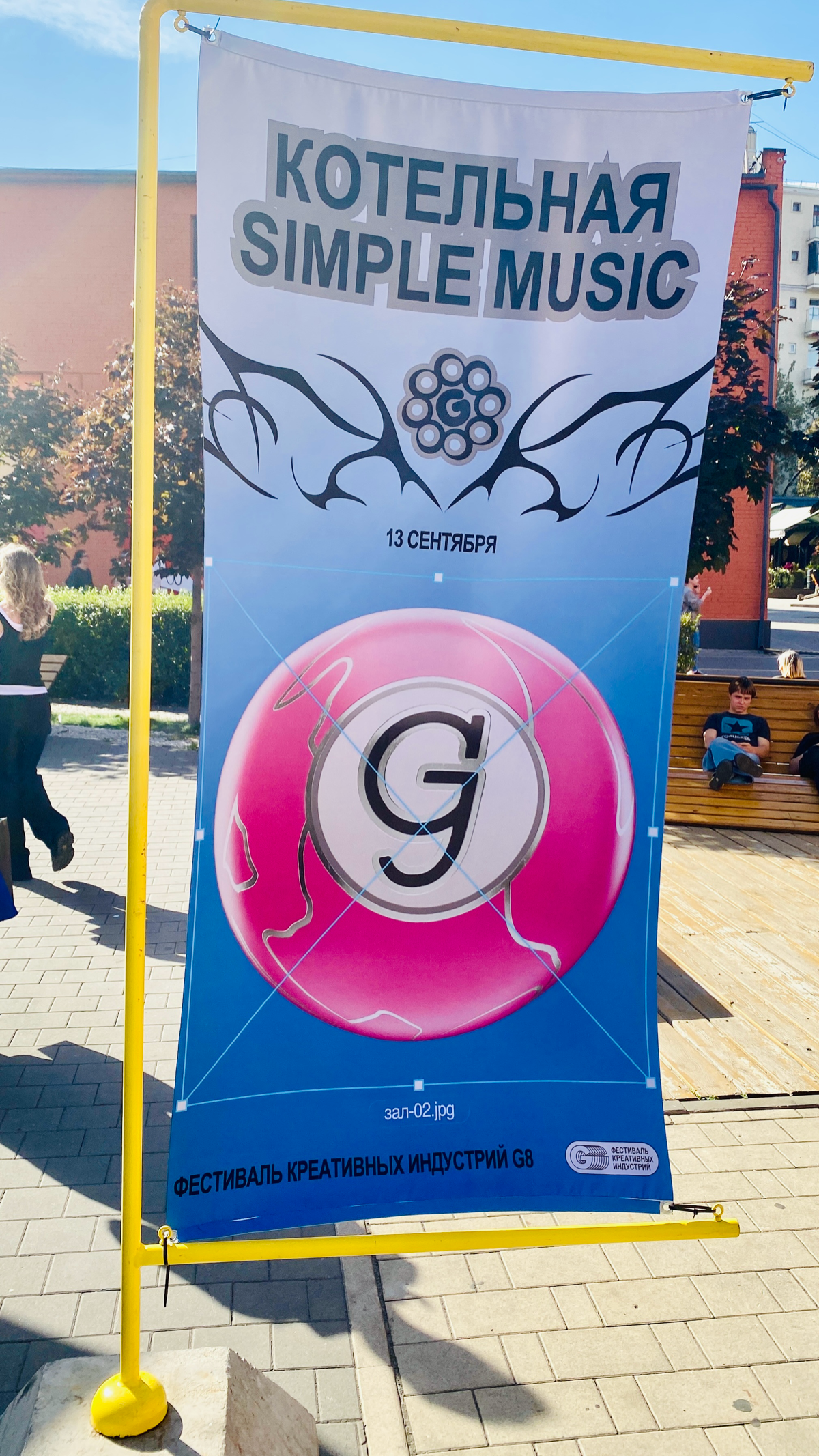 #g8 #ggggggggfest #сетка | Сетка — социальная сеть от hh.ru