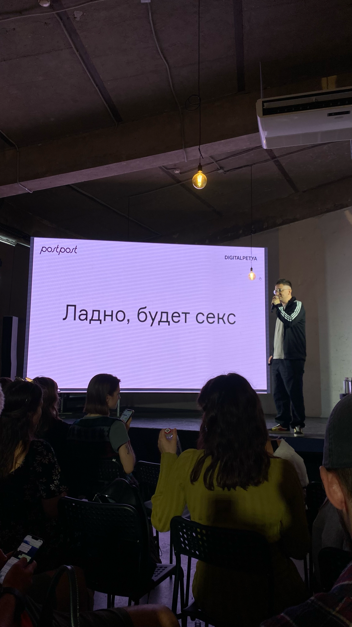 Было круто, G8, спасибо! 😉 | Сетка — социальная сеть от hh.ru