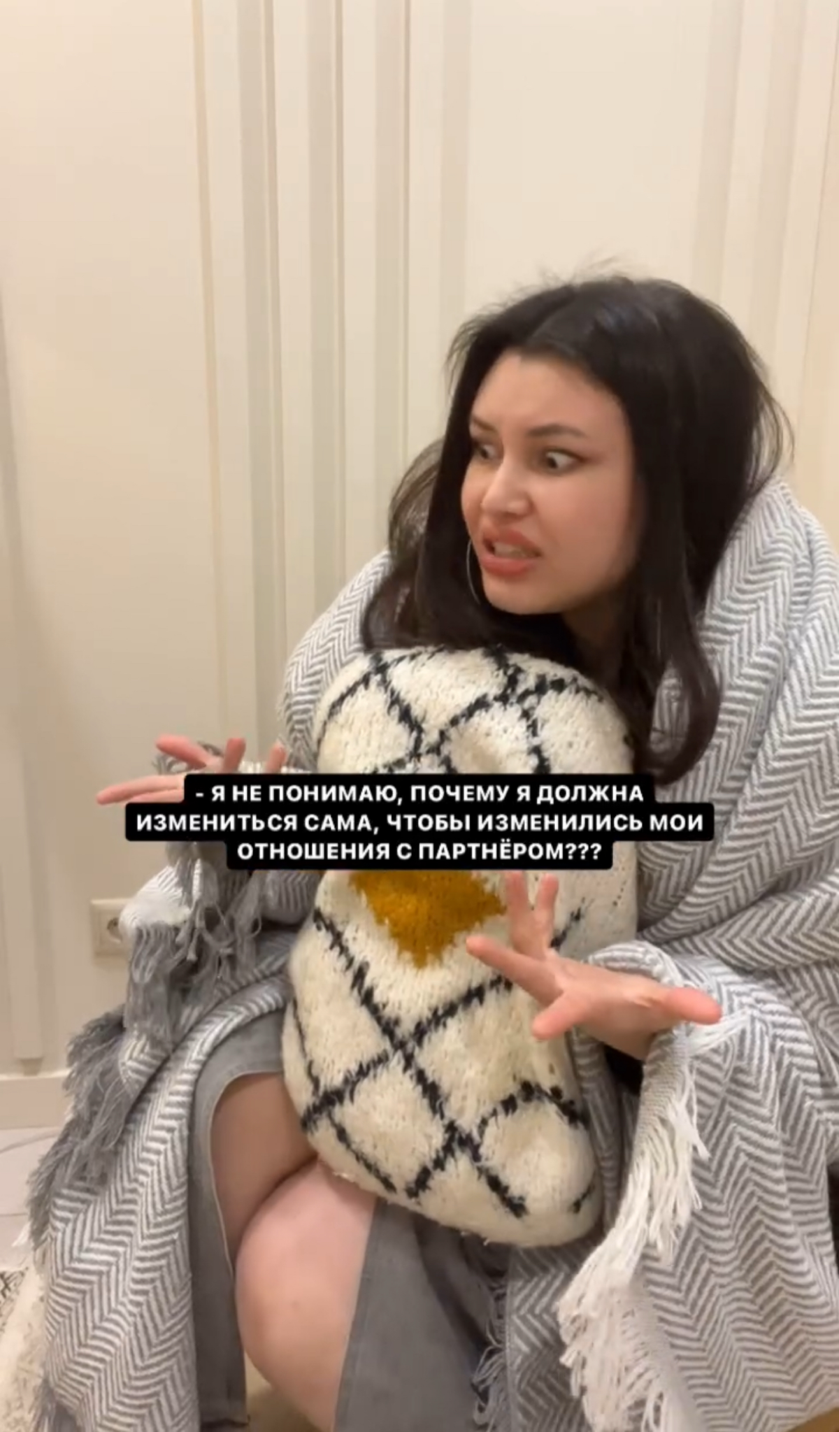 КОМПЛЕКС БОГА
То, что на видео называется #фрустрация | Сетка — социальная сеть от hh.ru