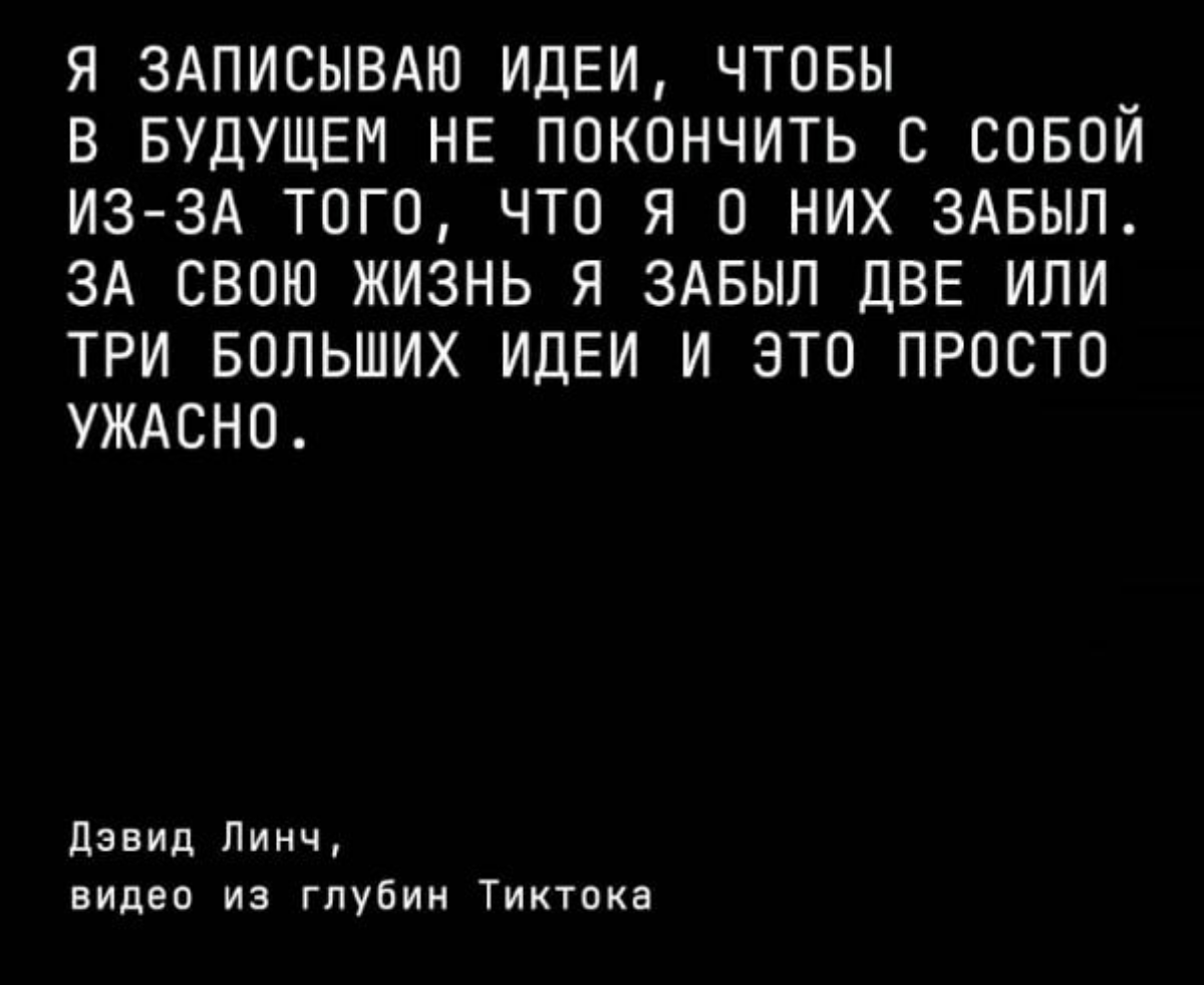 Итоги, которые я вынесла по фесту《G8》: | Сетка — социальная сеть от hh.ru