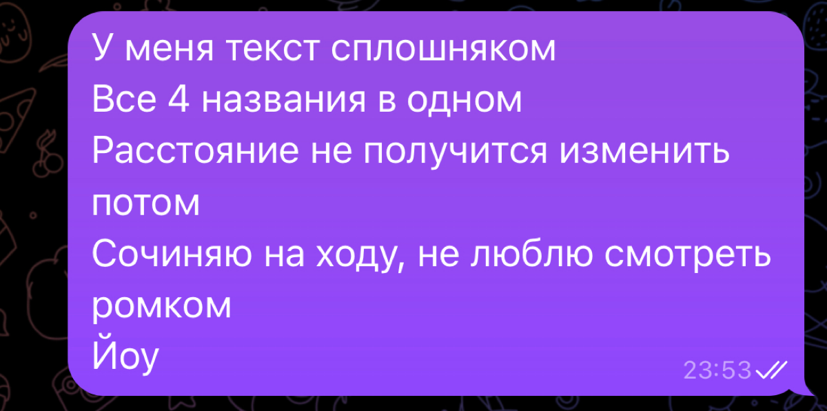 Я просто хочу спать и 150к на карту | Сетка — социальная сеть от hh.ru