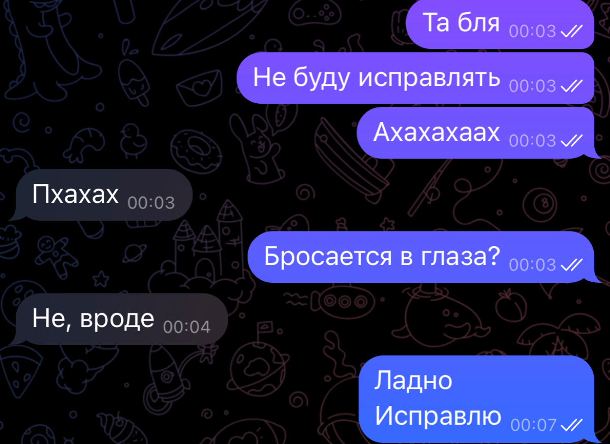 И так каждый раз | Сетка — социальная сеть от hh.ru
