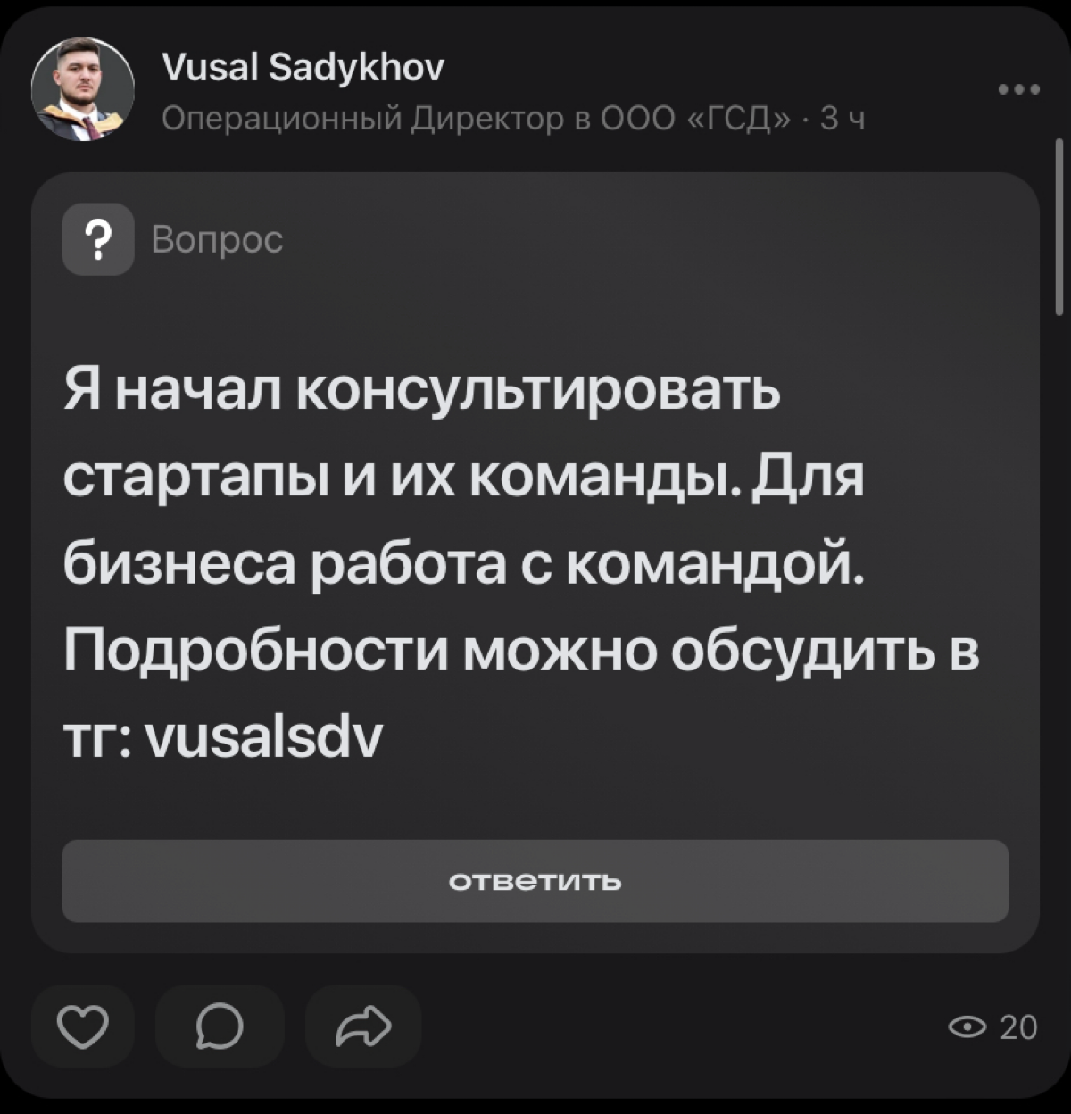 Вот маркетинг который мы заслужили | Сетка — социальная сеть от hh.ru
