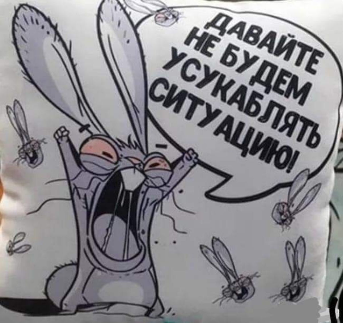 Пост утреннего нытья.
Вчера в моей организации по приказы началась инвентаризация техники. Но как я писал с понедельника должен начаться мой отпуск | Сетка — социальная сеть от hh.ru