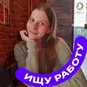 Мария Святенко