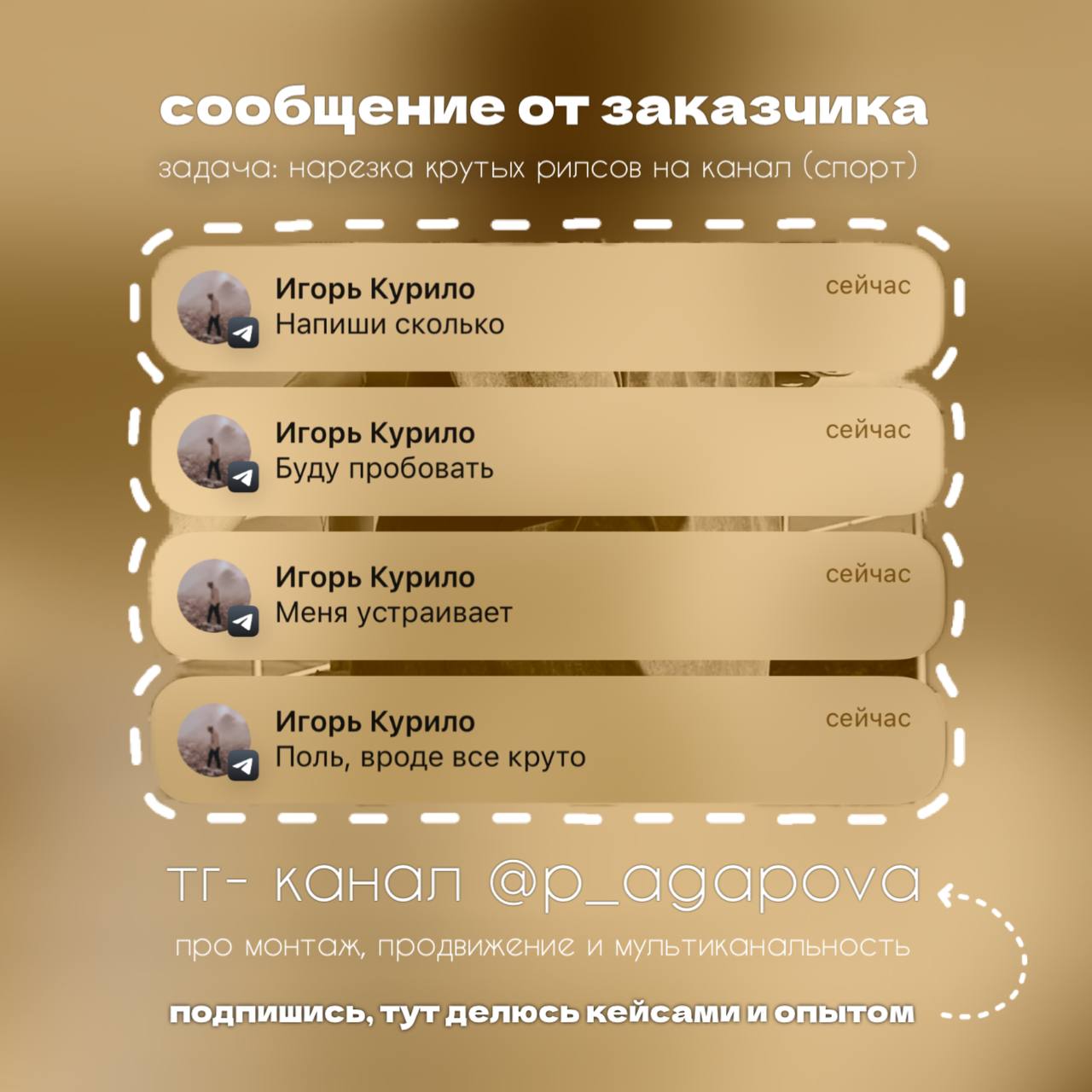как сделать так, чтобы клиент возвращался только к тебе?
делать больше, чем нужно. всегда | Сетка — социальная сеть от hh.ru
