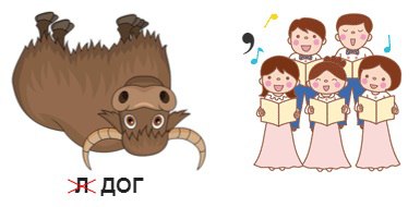 Ребусы для продажников. 🧐
Сборник №4 ( 1 карточка – 1 слово).
Ответы пишите в комментарии 👇
#БелыйКвест
Ответы сборника №3 –
В комментариях к этому посту.
Белый Коммерс: секреты продаж | Сетка — социальная сеть от hh.ru