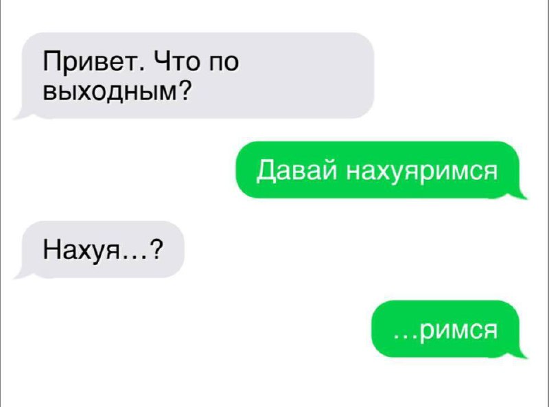 Единственный способ продуктивно провести свои выходные.
➡️ отправь в телеге мем коллеге | Сетка — социальная сеть от hh.ru