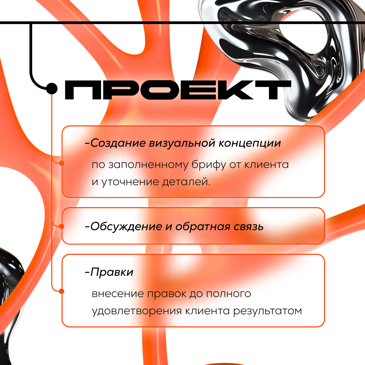 Схема пути клиента - это
визуальный инструмент, который показывает, как вы будете взаимодействовать со мной от начала до конца. 🙂‍↕️🤗 | Сетка — социальная сеть от hh.ru