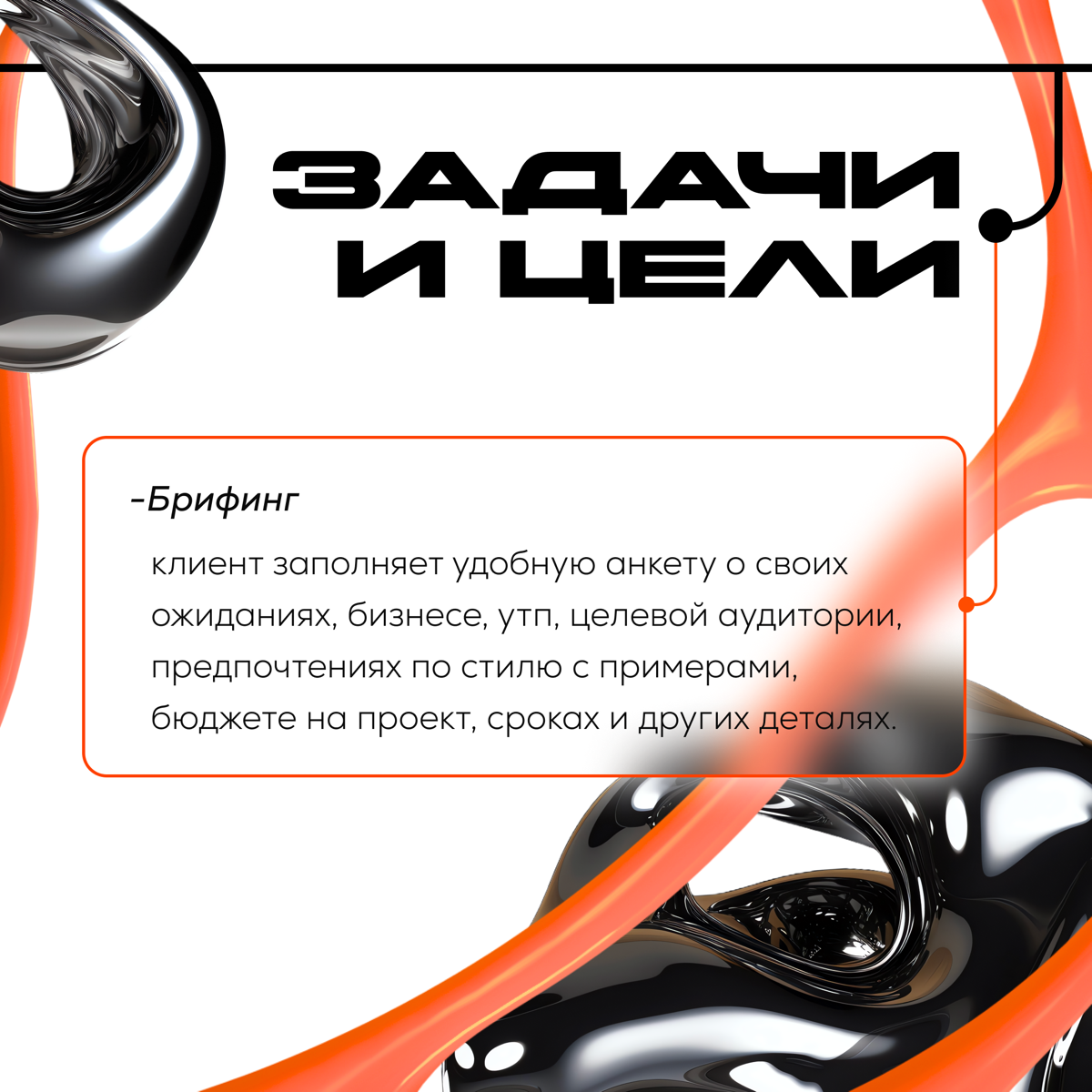 Схема пути клиента - это
визуальный инструмент, который показывает, как вы будете взаимодействовать со мной от начала до конца. 🙂‍↕️🤗 | Сетка — социальная сеть от hh.ru