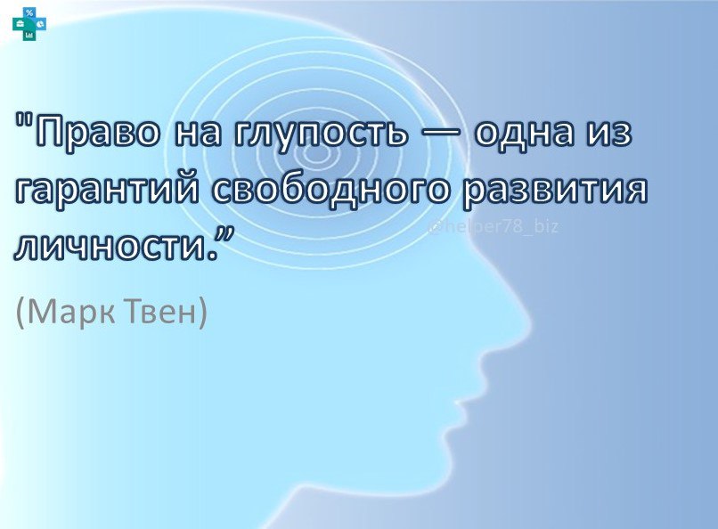 ☝️#мудрости | Сетка — социальная сеть от hh.ru