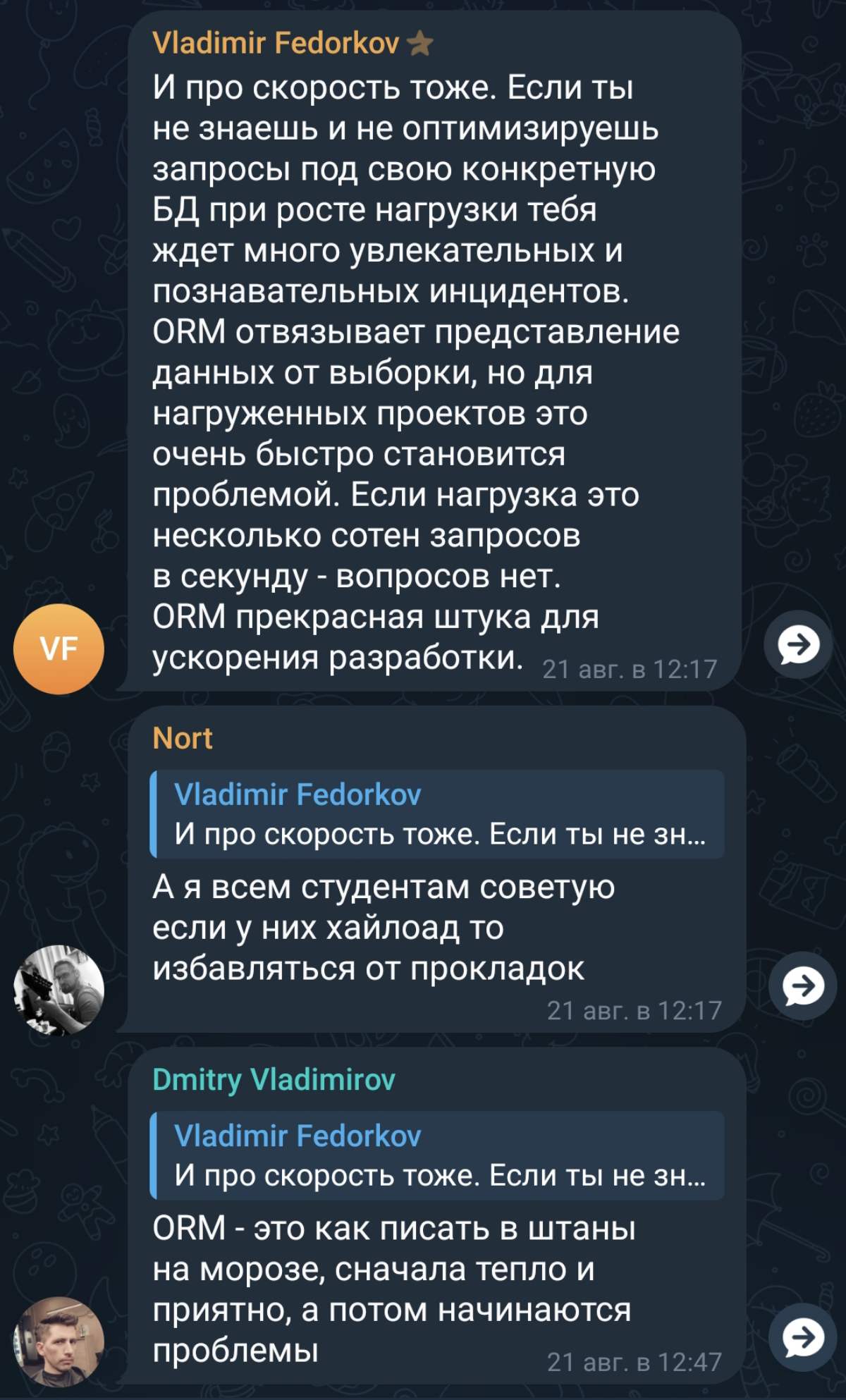 На днях обсуждали пользу ОРМ в программных проектах.
ОРМ это такая штука которая из объектов в коде, делает таблички в базе и наоборот. Как она это делает, магия | Сетка — социальная сеть от hh.ru