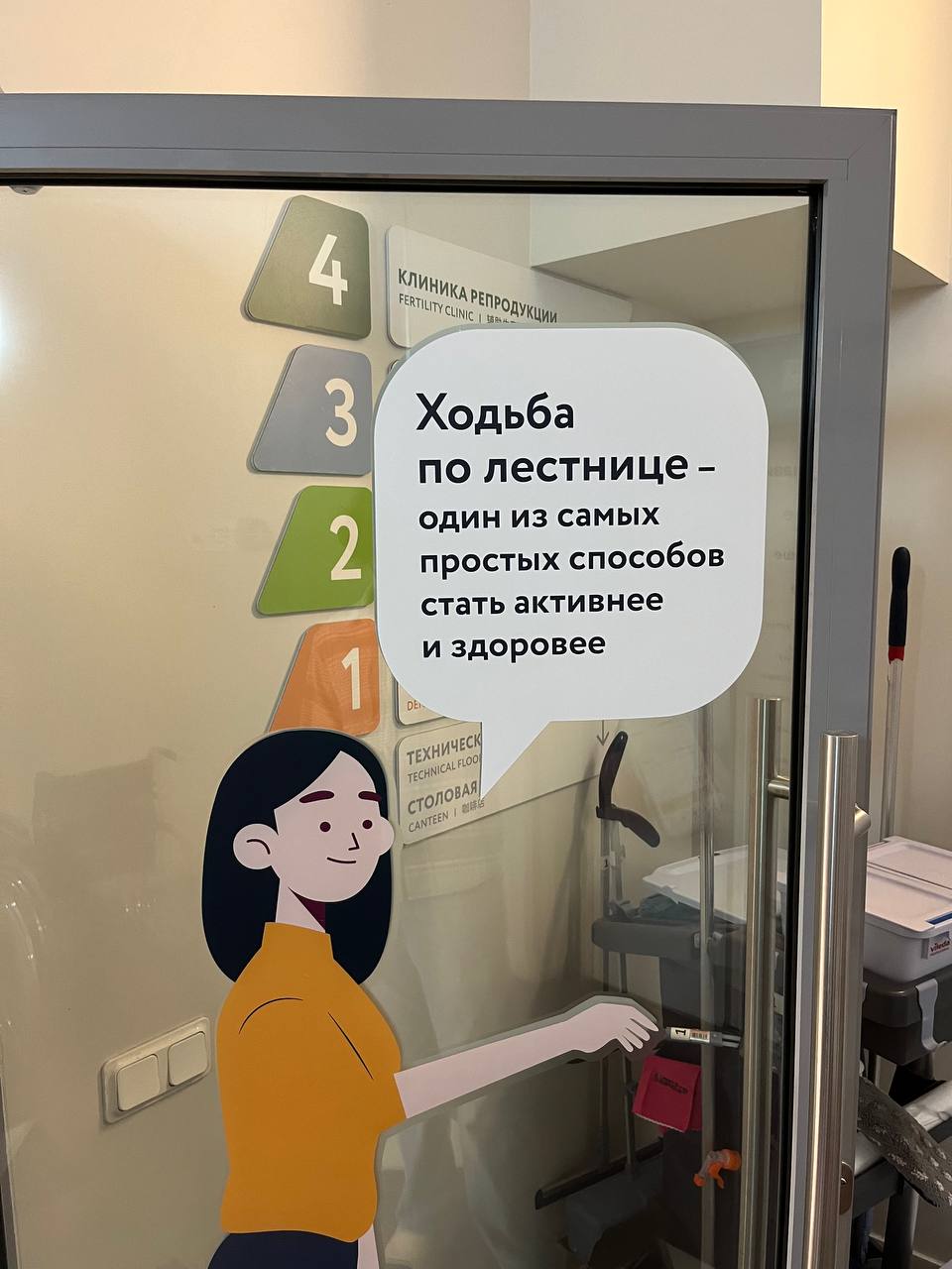 Кстати, прикольный стиль коммуникации в Скандинавии | Сетка — социальная сеть от hh.ru