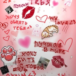 Катя Фоминтсева