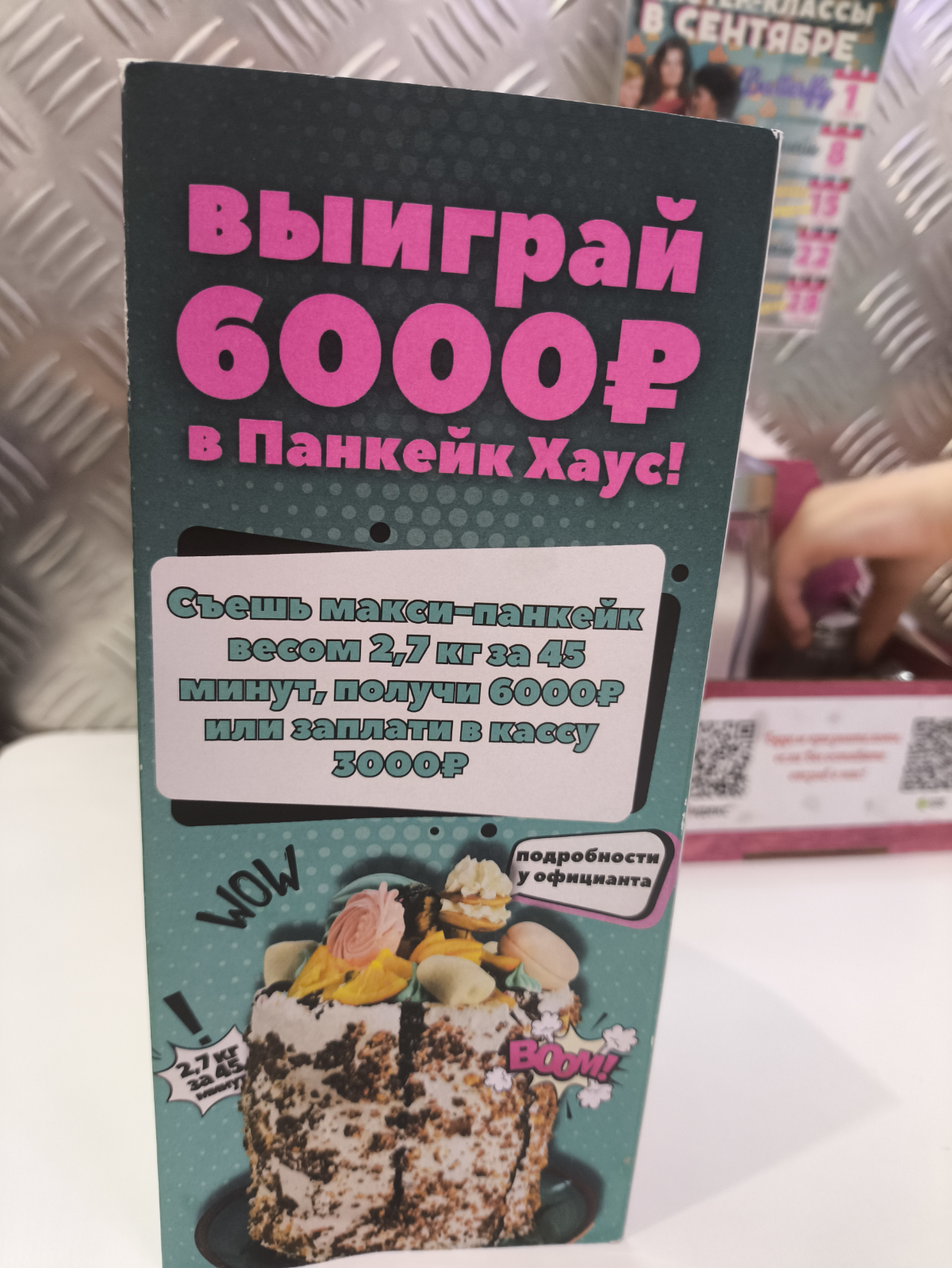 Субботний контент) как вам такой челлендж?
С прискорбием вынуждена признаться, что я бы, скорее всего, одолела такой объем )) | Сетка — социальная сеть от hh.ru