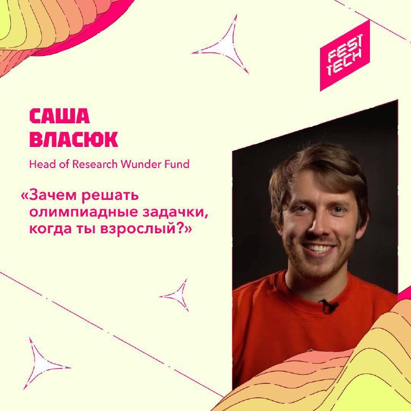 Ребят, я всегда за искреннюю поддержку своих друзей, особенно когда они делятся чем-то полезным и важным | Сетка — социальная сеть от hh.ru
