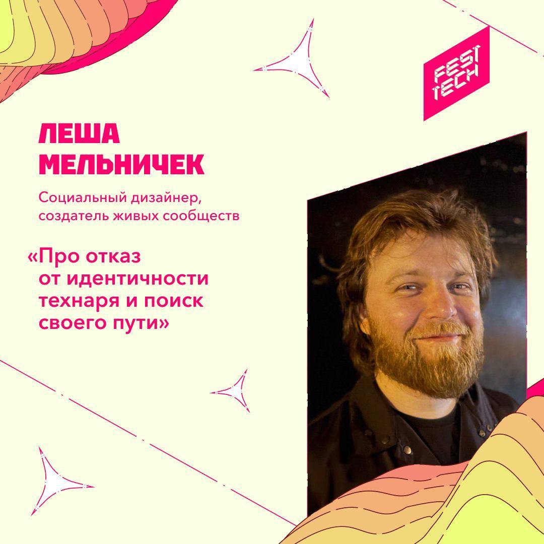 Ребят, я всегда за искреннюю поддержку своих друзей, особенно когда они делятся чем-то полезным и важным | Сетка — социальная сеть от hh.ru