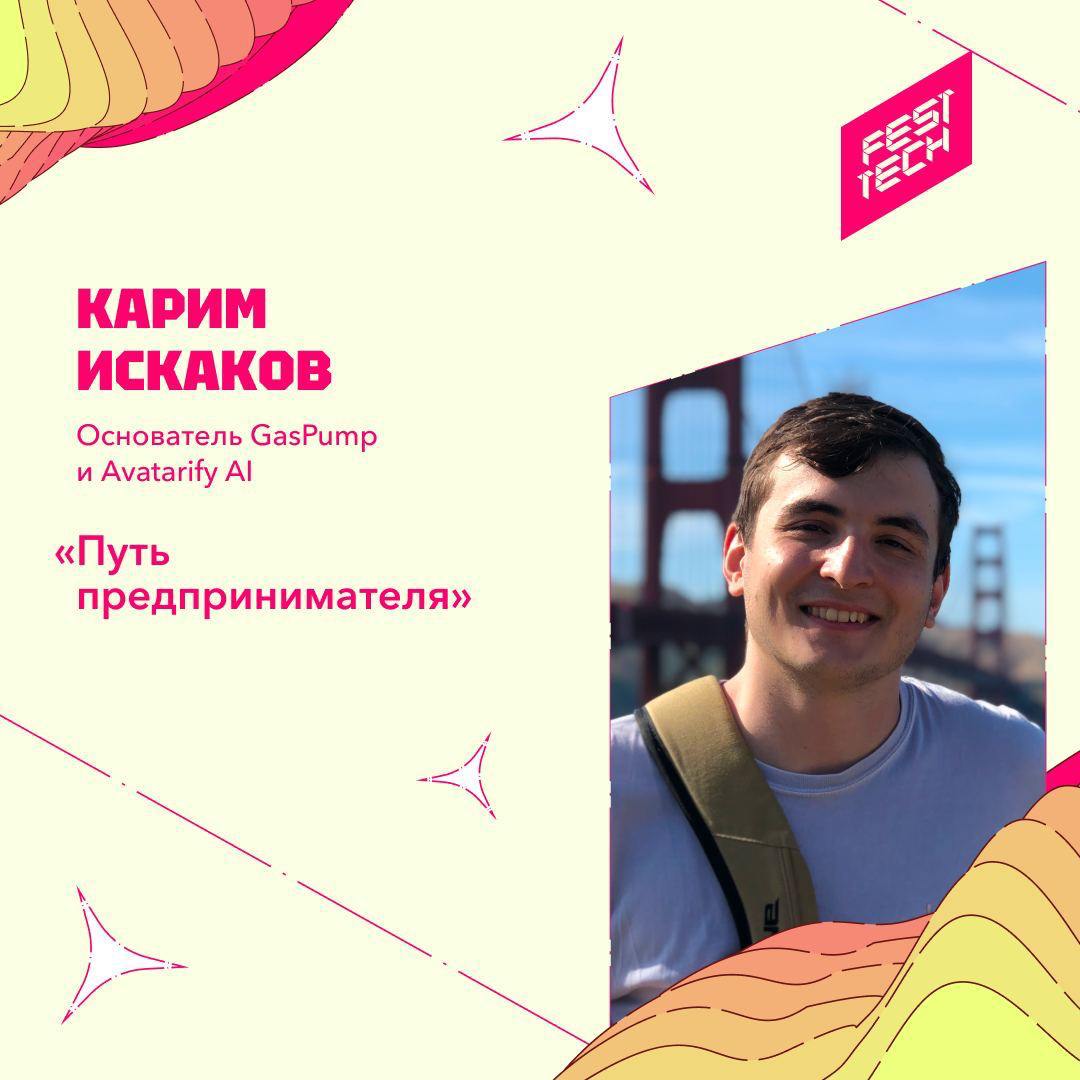 Ребят, я всегда за искреннюю поддержку своих друзей, особенно когда они делятся чем-то полезным и важным | Сетка — социальная сеть от hh.ru