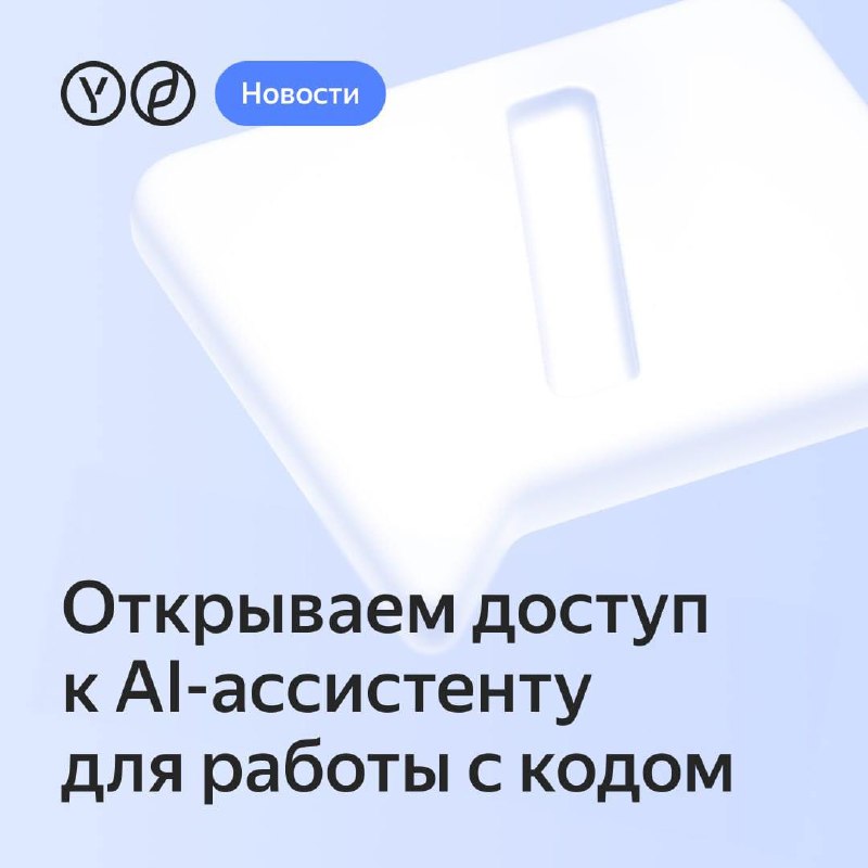 Подарки на день программиста.
Все технологичные компании стараются задарить что-то такое разработчикам на наш праздник. Кто-то делает вечеринки. Кто-то проводит конференции | Сетка — социальная сеть от hh.ru