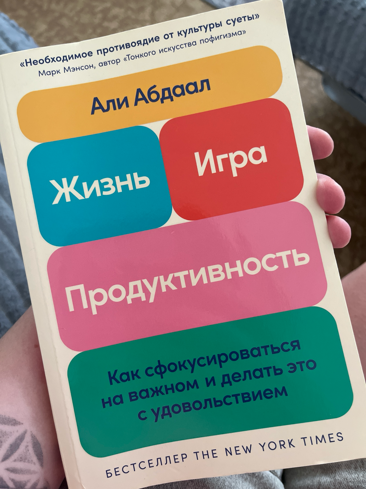Если вы ещё не забили на книги, | Сетка — социальная сеть от hh.ru