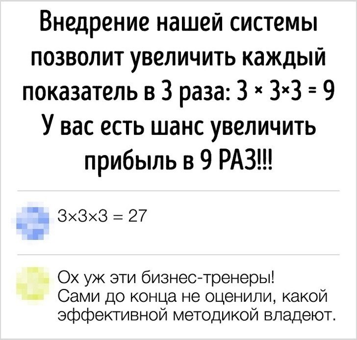 Быстро сориентироваться в ситуации - это самое главное 📌
#Маркетинг | Сетка — социальная сеть от hh.ru