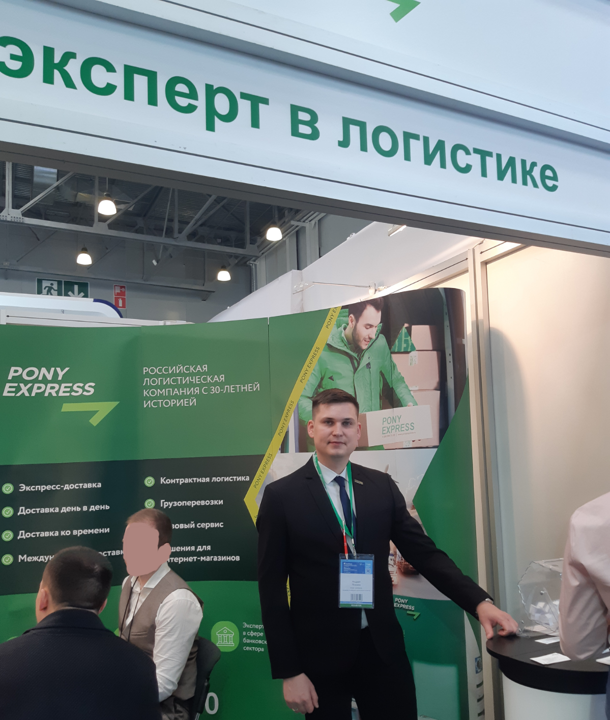 Андрей Янмаев | Сетка — социальная сеть от hh.ru