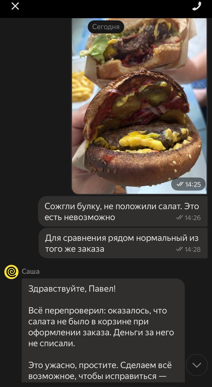 Как думаете, ИИ ответил, или человек? Что тут не так? | Сетка — социальная сеть от hh.ru