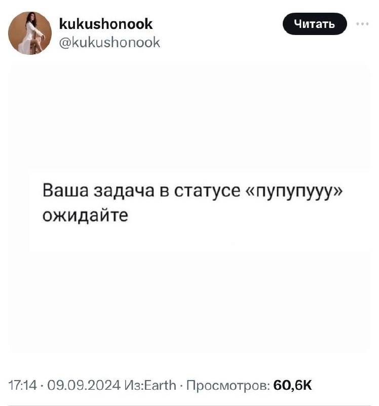 Других статусов задач у нас для вас нет ☑️
#Маркетинг | Сетка — социальная сеть от hh.ru