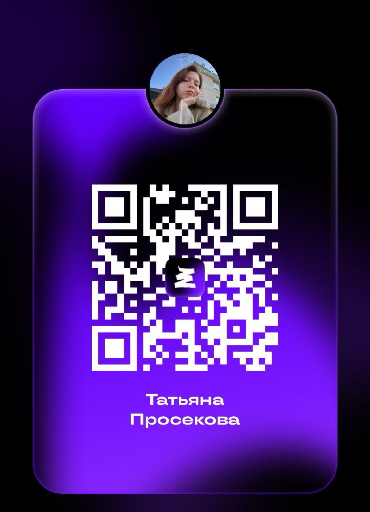 ✌️SMM-менеджер в поиске работы | Сетка — социальная сеть от hh.ru
