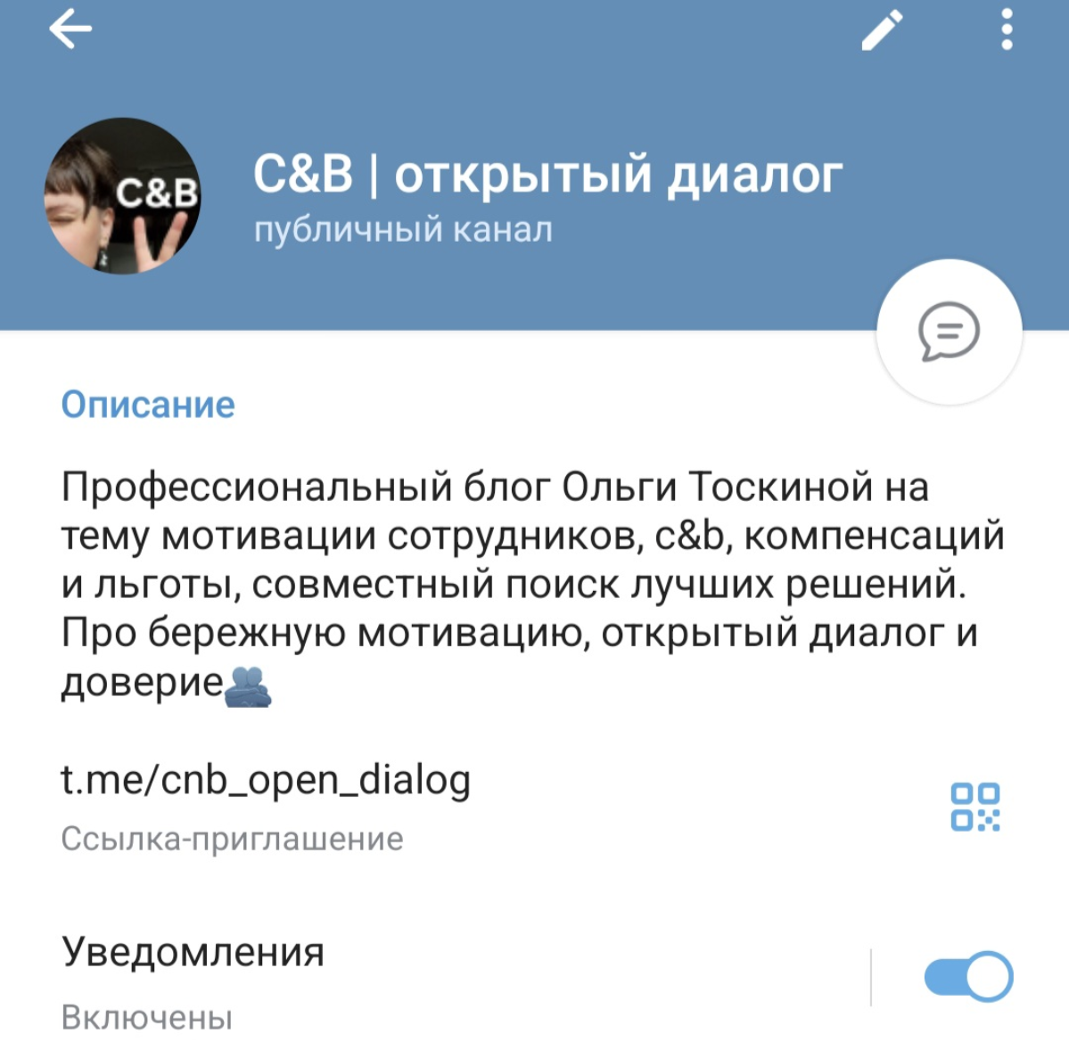 🌐мой tg канал | Сетка — социальная сеть от hh.ru