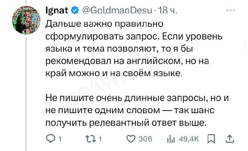 🚨Гений научился гуглить 🚨 и хочет научить нас искать всё, что угодно.
А вы умеете профессионально искать информацию?
👍, теперь умею,
❤️, тут ничего нового, всё знаю. | Сетка — социальная сеть от hh.ru