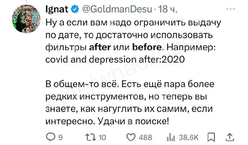 🚨Гений научился гуглить 🚨 и хочет научить нас искать всё, что угодно.
А вы умеете профессионально искать информацию?
👍, теперь умею,
❤️, тут ничего нового, всё знаю. | Сетка — социальная сеть от hh.ru