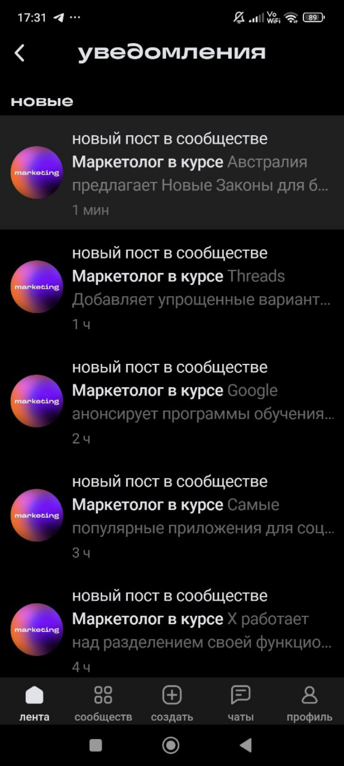 Как избавиться от этого? Или эти сообщения всегда будут приходить в "сетке" тыщу раз блокировала. | Сетка — социальная сеть от hh.ru