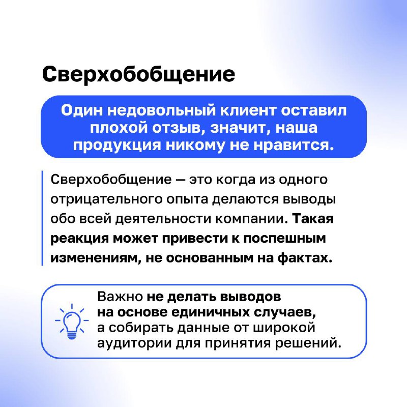 Мы часто смотрим в зеркало и видим уверенного лидера, но внутри нас могут скрываться монстры — страхи, сомнения, искажения восприятия | Сетка — социальная сеть от hh.ru