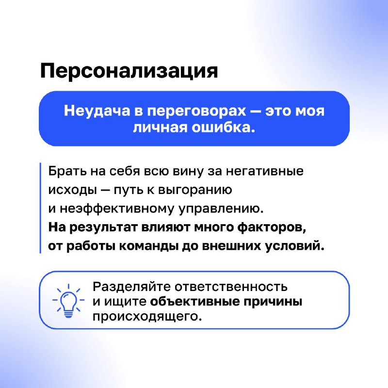 Мы часто смотрим в зеркало и видим уверенного лидера, но внутри нас могут скрываться монстры — страхи, сомнения, искажения восприятия | Сетка — социальная сеть от hh.ru