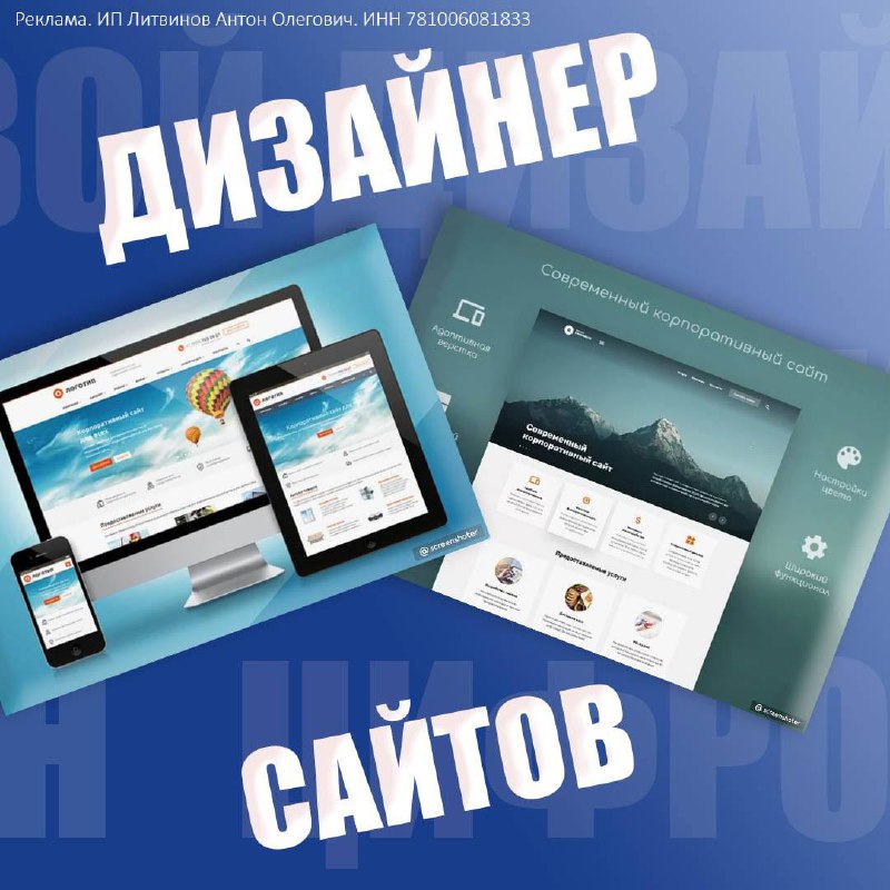 Возьмём девушек и парней, которых научим делать сайты.(70 000 руб/мес из дома через 3 месяца)
Условия:
— Удалённая работа;
— График свободный от 2-х часов в день;
— Зарплата от 70 000₽/мес | Сетка — социальная сеть от hh.ru