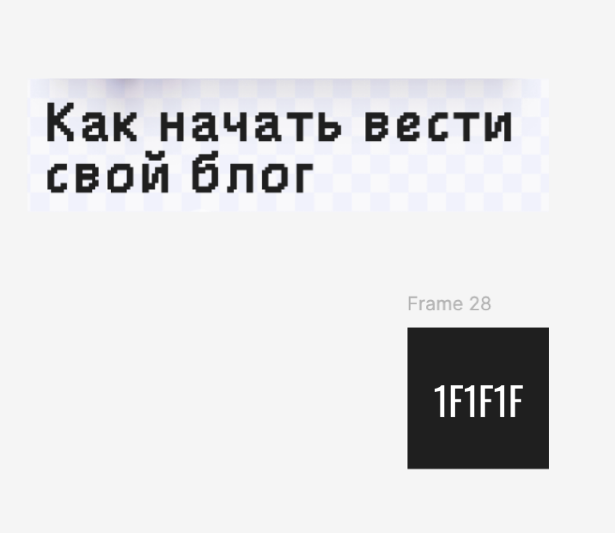 comment image