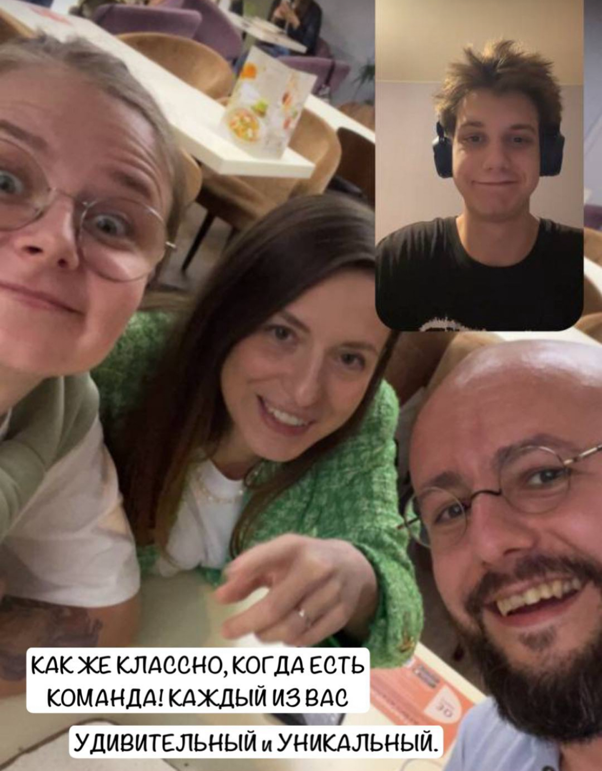 МЫ В МОМЕНТЕ! | Сетка — социальная сеть от hh.ru