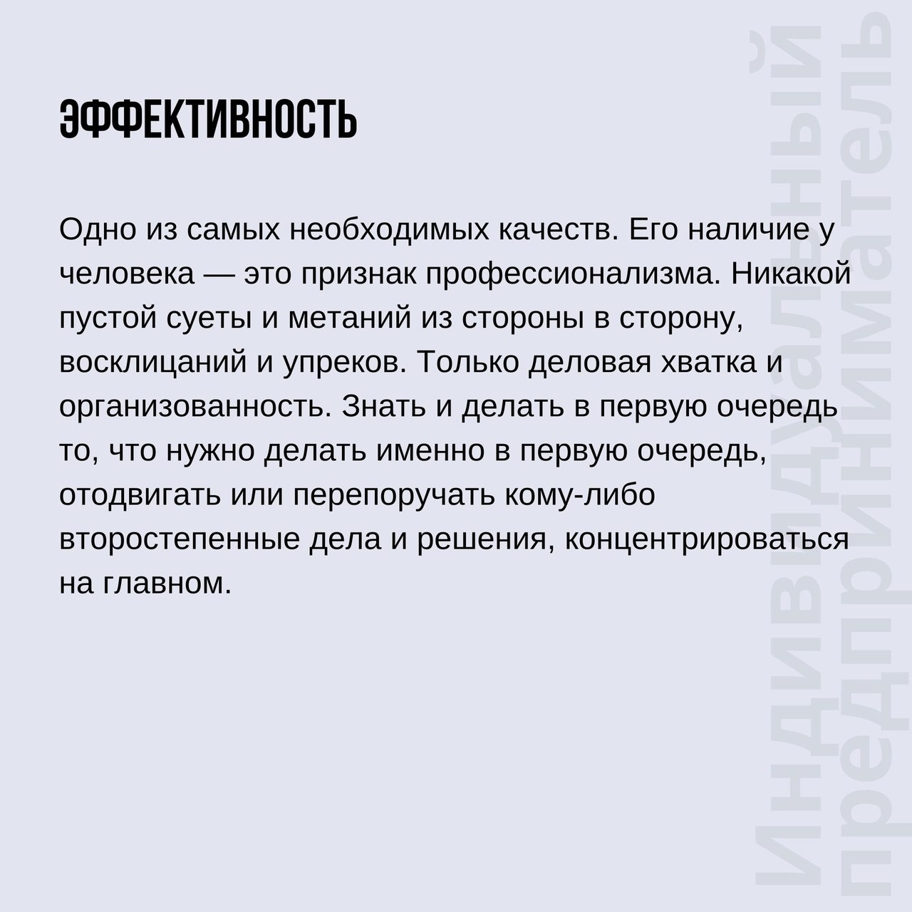 Факторы, которые определяют успех или неуспех бизнеса 📌
#Бизнес | Сетка — социальная сеть от hh.ru