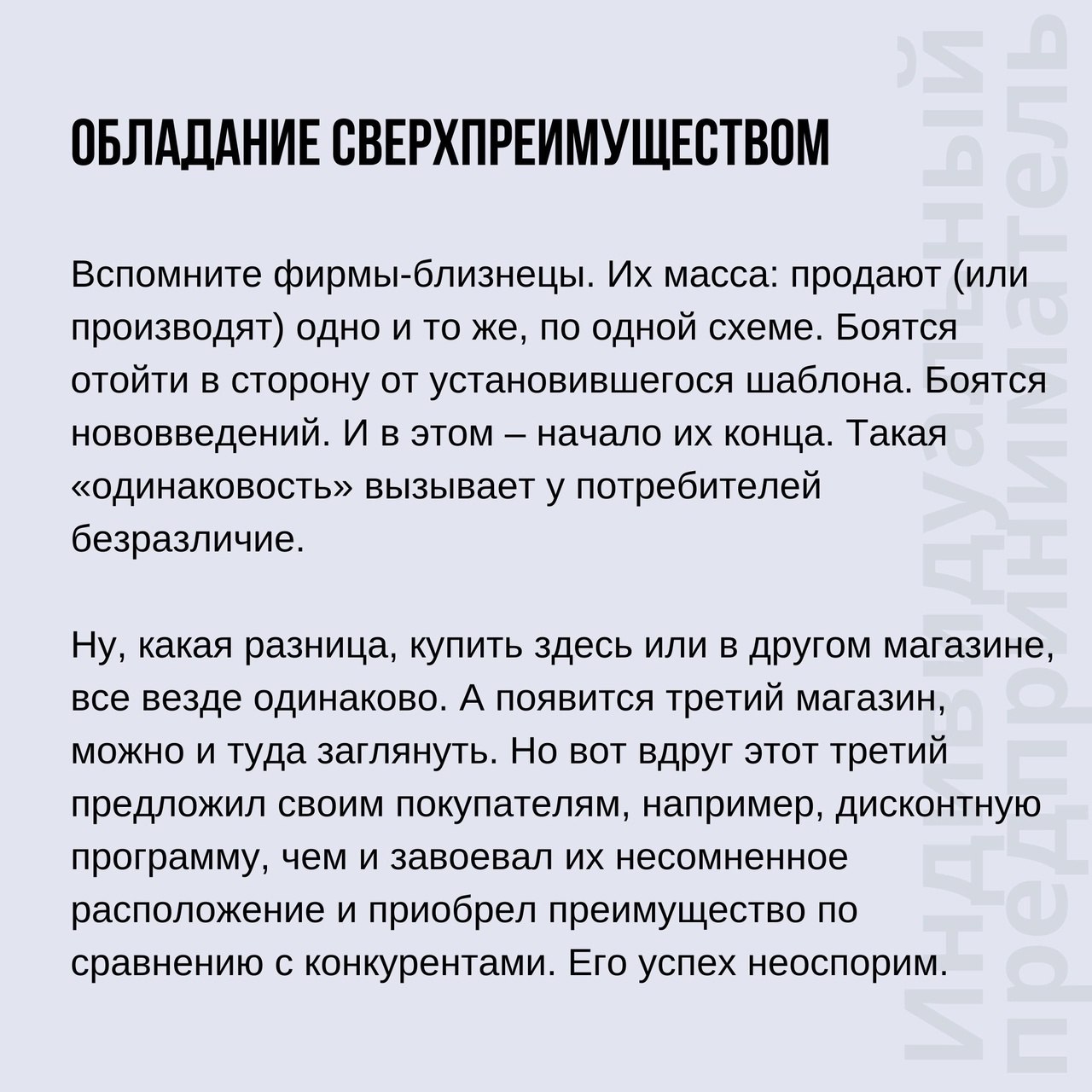 Факторы, которые определяют успех или неуспех бизнеса 📌
#Бизнес | Сетка — социальная сеть от hh.ru