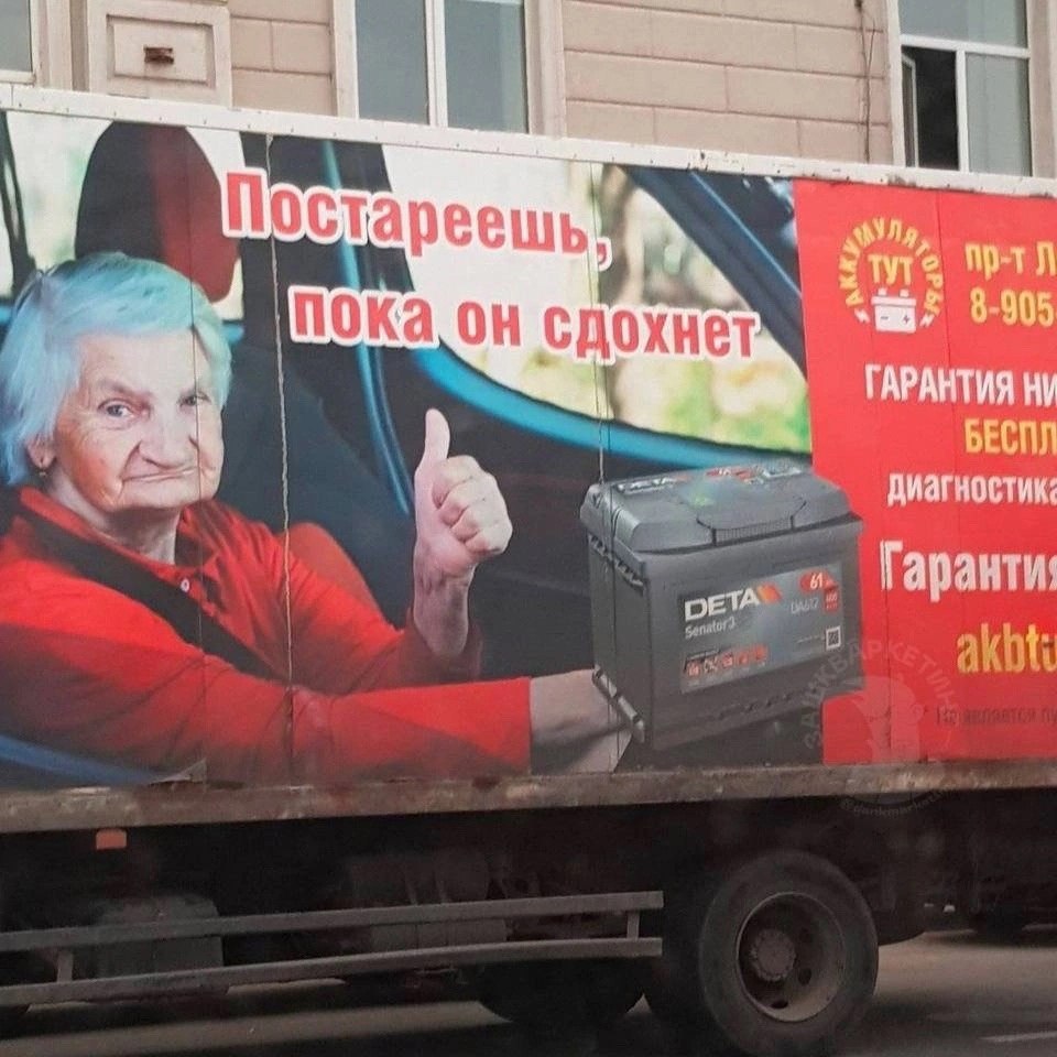 Что вы знаете об агрессивной рекламе..
#Реклама | Сетка — социальная сеть от hh.ru