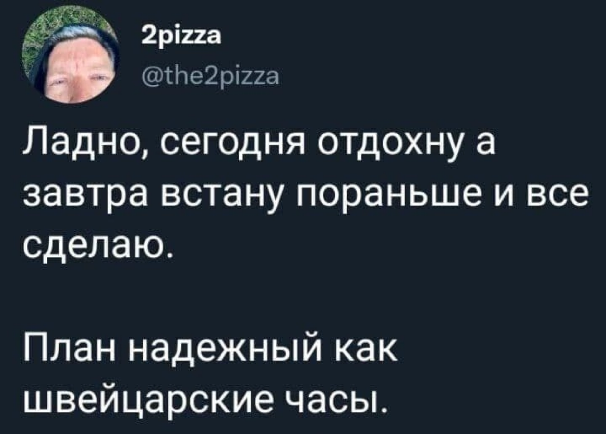 BAZA😎 | Сетка — социальная сеть от hh.ru