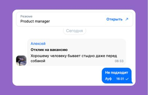 Знаю, что вы больше всего любите две вещи: мемы и отчеты по нашим вакансиям в AIR
Поэтому держите ко-ко-ко-комбо 🌚 Помните ведь мы летом искали product marketing интерна? Сейчас поиск возобновили, и с... | Сетка — социальная сеть от hh.ru
