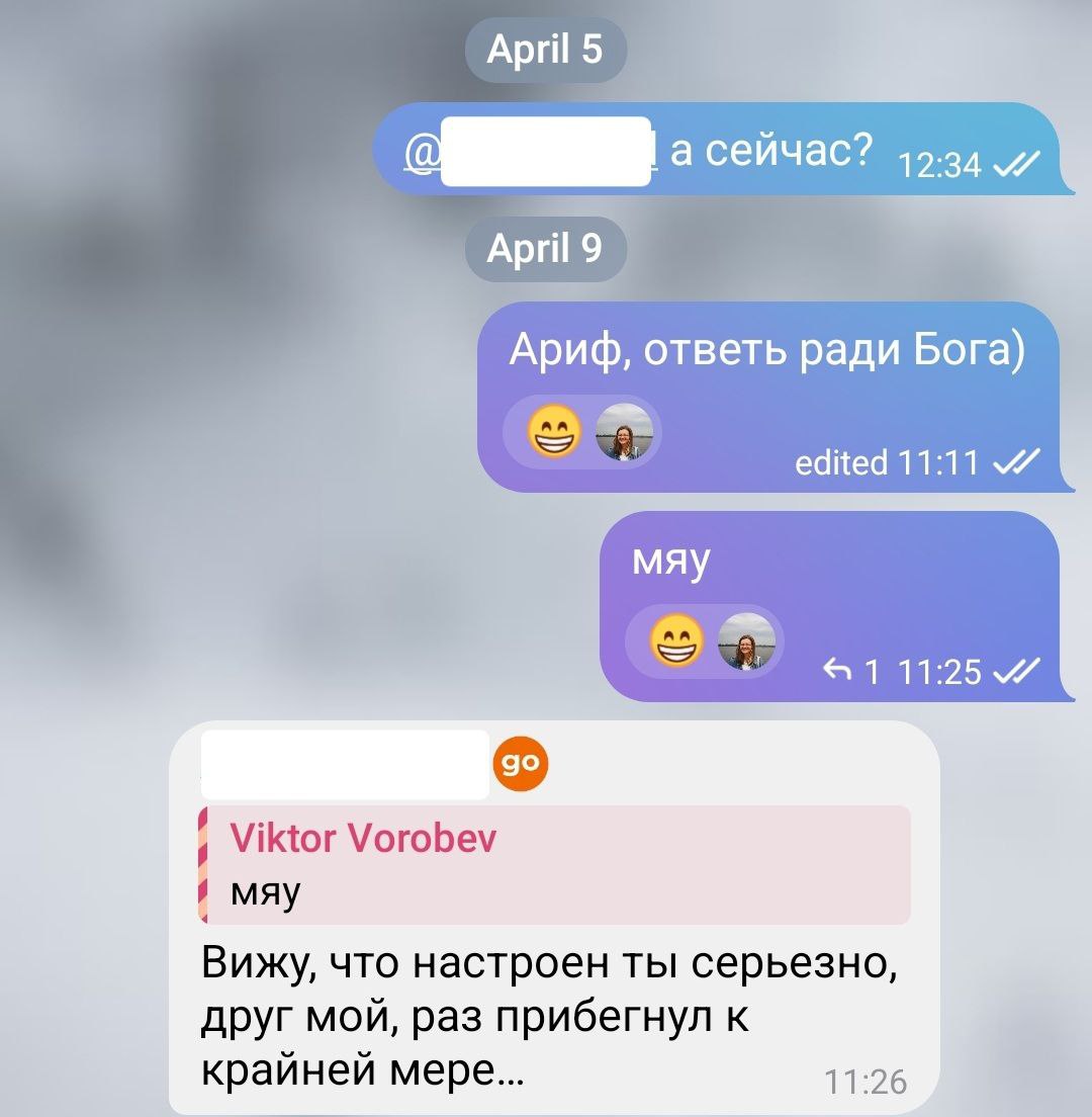 Как добиться ответа в переписке?
Сейчас Я часто пишу директорам с приглашением прийти в подкаст, а также авторам других телеграм каналов по маркетингу | Сетка — социальная сеть от hh.ru