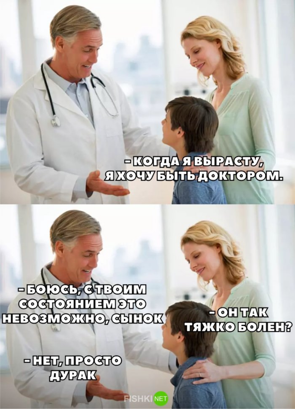 На встрече 121 руководитель спросил, почему я так хочу делать SEO именно для медицины.
Это было почти полгода назад | Сетка — социальная сеть от hh.ru