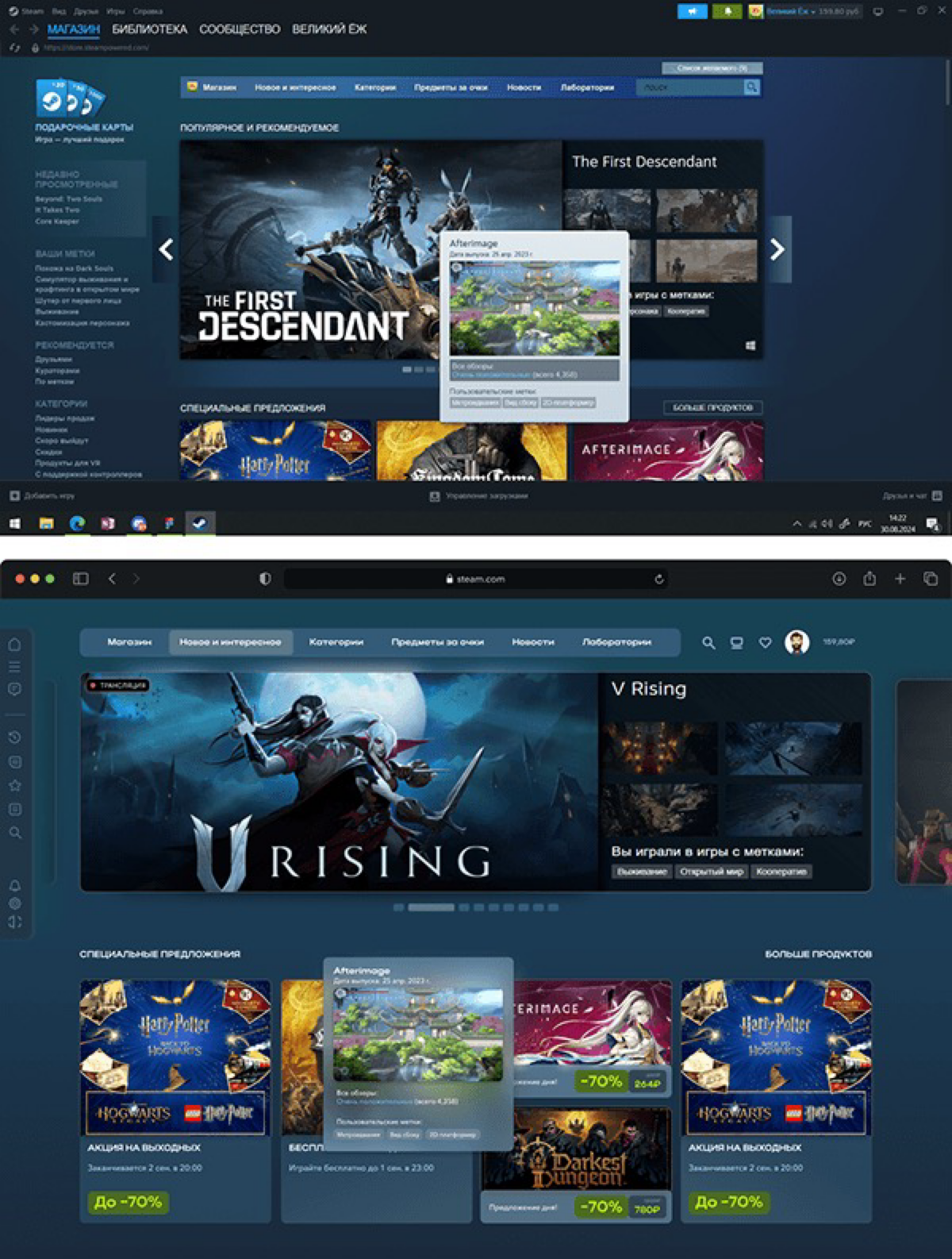 Редиз Steam | Сетка — социальная сеть от hh.ru